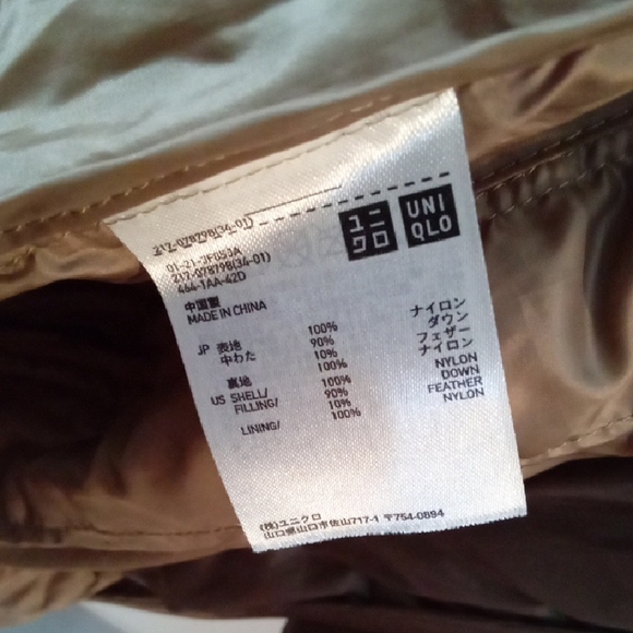 Uniqlo Women's Beige Puffer Jacket - Picture 6 of 6